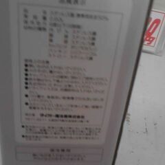 タイガー魔法瓶 真空断熱ボトル ステンレス製ストロー マグボトル MCS-A型　600ML　A17370の画像