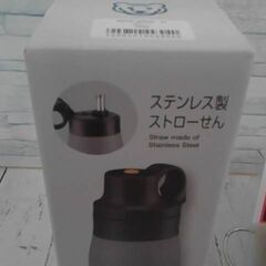 タイガー魔法瓶 真空断熱ボトル ステンレス製ストロー マグボトル MCS-A型　600ML　A17370の画像