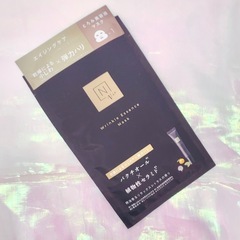 【新品】Nオーガニック Vie ヒアルアップ リフトクリーム+パウチの画像