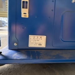 ピカ選中古の画像