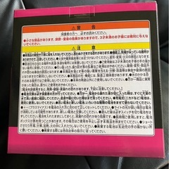 ワンピースルームライトの画像