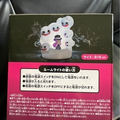 ワンピースルームライトの画像