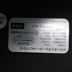 品質保証☆配達有り！3000円(税込）アイリスオーヤマ IH調理器 IHヒーター 1000Wの画像