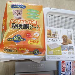 アイリスオーヤ　トレーニングペットトレー　FTT-485の画像