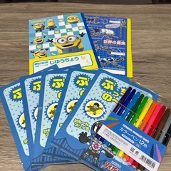 自由帳まとめ売り
の画像