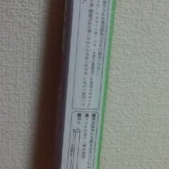 【新品未使用】蛍光灯　パナソニック　FHF32EX-N　ナチュラル色　2本の画像