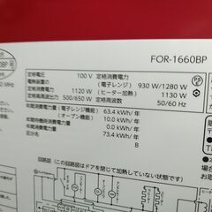 品質保証☆配達有り！7800円(税込）イオン オーブンレンジ 庫内フラット 2021年製 レッド 角皿無の画像