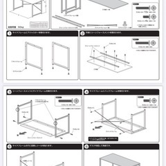 デスク サンワ  の画像