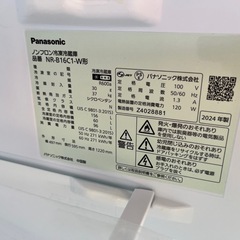 【美品　24年製】Panasonic 冷凍冷蔵庫 NR-B16C1-W形の画像