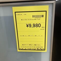 A-420【リユースのサカイ野々市店】ジモティ来店特価‼ ハーフ食器棚 ニトリ ポスティア90 ブラック クリーニング済みの画像
