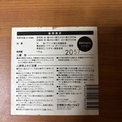 決まりました。
の画像