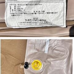 テント用 コールマン(Coleman) 【厚手】エアーマット300とインナーシートのセット、キャンプ用品、防災用にもの画像