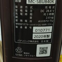 品質保証☆配達有り！9800円(税込）パナソニック 充電式サイクロン 掃除機 クリーナー 2020年製 スタンド付の画像