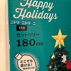 クリスマスツリーセットの画像