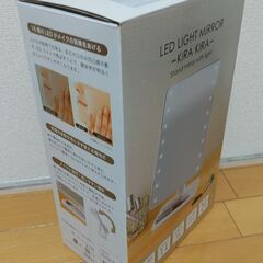 ライト　ミラーの画像