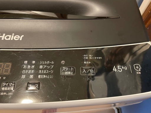 値引きしました - 洗濯機 4.5kg Haier 2022ねんせい年製