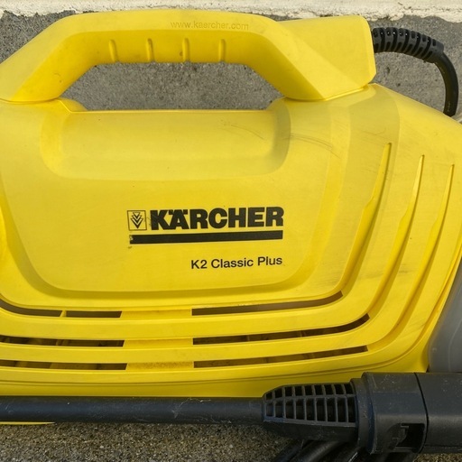 【キレイ】ケルヒャー高圧洗浄機