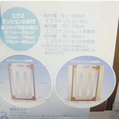 ベビーザらス　ニュアンスカラーゲート　ベビーゲート　対象年齢生後6か月から24か月まで　ナチュラルブラウン　トリプルロック機能　281ZSの画像