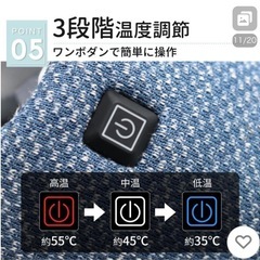 電気スリッパ　コードレススリッパ
の画像