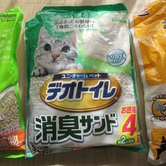 猫のトイレ砂　3種類　使いかけの画像