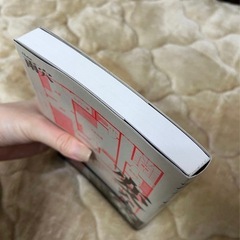 【美品】変な家　雨穴の画像