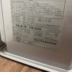 DAINICHI ブルーヒーター 石油ストーブ 2006年製の画像