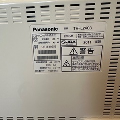 Panasonic24型テレビ　2011年製の画像