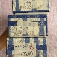 取引中【新品未使用】御舞扇　扇子　3本セット　の画像