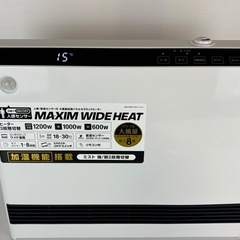 THREEUP スリーアップ 　人感 室温センサー付  大風量加湿パネルセラミックヒーター  マキシムワイドヒート CH-T1961-WH の画像