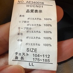 ダウンジャケット　LLサイズ　　の画像