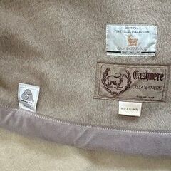 毛布2枚　ウール100％の画像