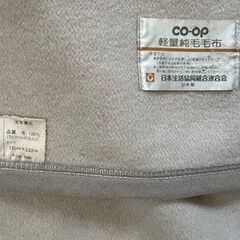 毛布2枚　ウール100％の画像