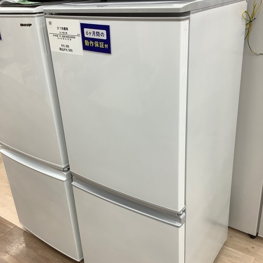 【6ヶ月間の動作保証付き】SHARP 2ドア冷蔵庫のご紹介です！