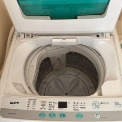 SANYO洗濯機の画像