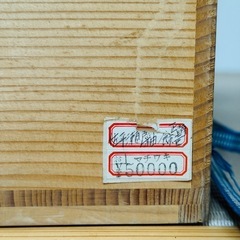 決まりました【 飾壺 / 宇田佐平 】瀬戸釉 壺飾 佐平窯 骨董品 茶道 茶道具の画像