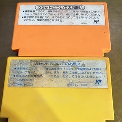 初代ファミリーコンピュータの画像