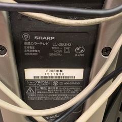 SHARP 2006年型テレビの画像