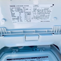 ①✅TOSHIBA電気洗濯乾燥機✅ ✅AW-70VM✅の画像