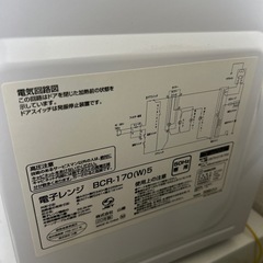 電子レンジの画像