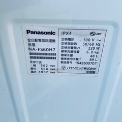 ①✅Panasonic電気洗濯機✅ ✅NA-FS60H7✅の画像