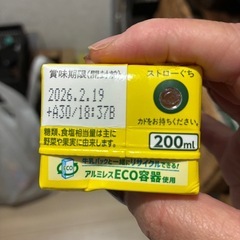 ビタミン野菜の画像