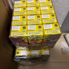 ビタミン野菜の画像