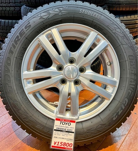 15インチスタッドレスタイヤホイールセット【リサイクルマート下関店】