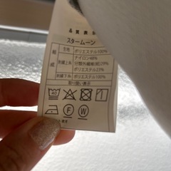 ニトリ　カーテン　遮光２級の画像