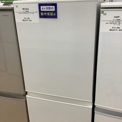 【6ヶ月間の動作保証付き】無印良品　2ドア冷蔵庫のご紹介です！の画像