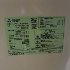 冷蔵庫＋洗濯機＋電子レンジ（直接引取限定）の画像