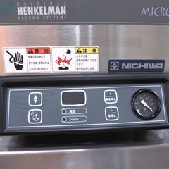 真空包装機　ニチワ　MICRO JUMBO　卓上タイプ　リユース品　価格　220,000円の画像