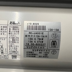 ガスファンヒーター　ホース付き　の画像