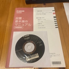 Canon PIXUS TS5430 BLACKプリンターの画像