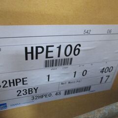 エバラ 32HPE0.4S フレッシャーミニ 未使用品 【ハンズクラフト宜野湾店】の画像